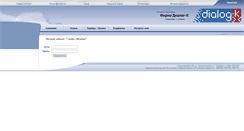Desktop Screenshot of billing.krasno.ru