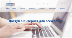 Desktop Screenshot of krasno.ru
