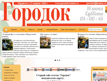 Tablet Screenshot of gorodok.krasno.ru